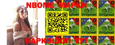 бутик Камышлов