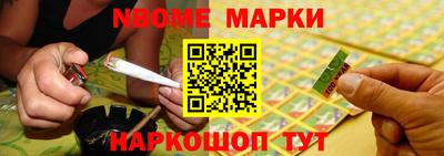 мяу мяу кристалл Канаш
