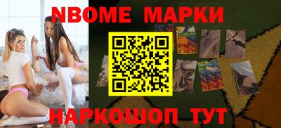 ПСИЛОЦИБИНОВЫЕ ГРИБЫ Кандалакша