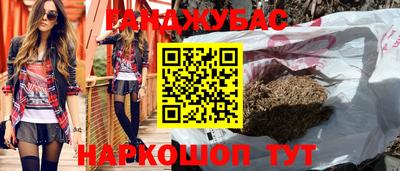 мяу мяу кристалл Канаш