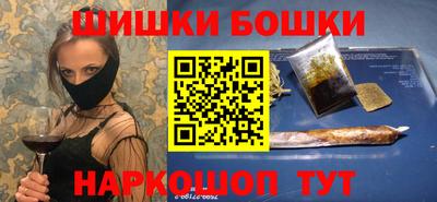 мяу мяу кристалл Канаш