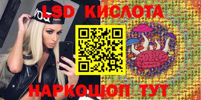 бутик Камышлов