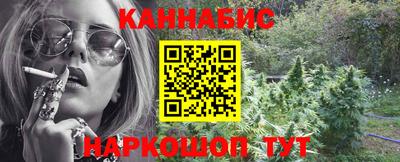 мяу мяу кристалл Канаш