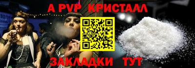 бутик Камышлов