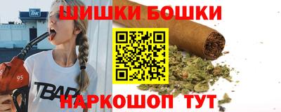 бутик Камышлов