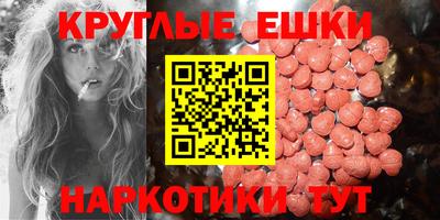бутик Камышлов