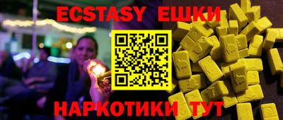 мяу мяу кристалл Канаш