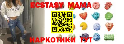 ПСИЛОЦИБИНОВЫЕ ГРИБЫ Кандалакша