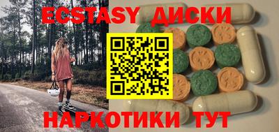 ПСИЛОЦИБИНОВЫЕ ГРИБЫ Кандалакша