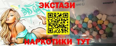 мяу мяу кристалл Канаш