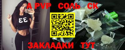 мяу мяу кристалл Канаш