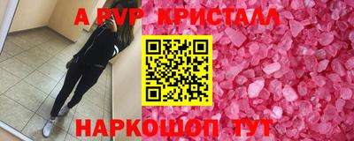 бутик Камышлов
