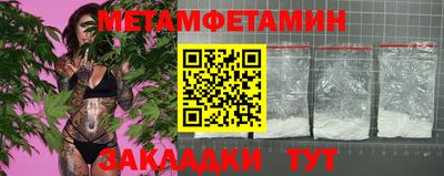 бутик Камышлов