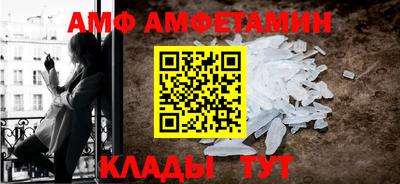 мяу мяу кристалл Канаш