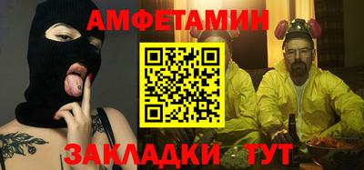 бутик Камышлов