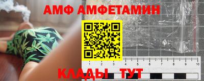 мяу мяу кристалл Канаш