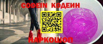 бутик Камышлов