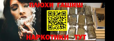 мяу мяу кристалл Канаш