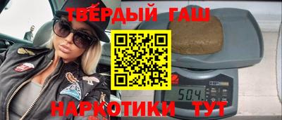мяу мяу кристалл Канаш