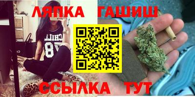 бутик Камышлов