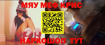 бутик Камышлов