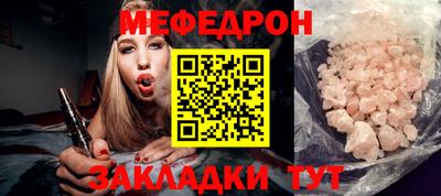 бутик Камышлов