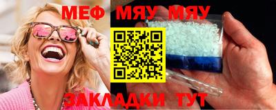 бутик Камышлов