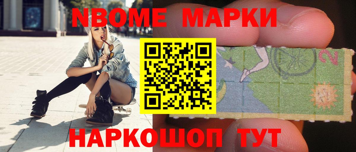 Лсд 25 экстази кислота Калач-на-Дону
