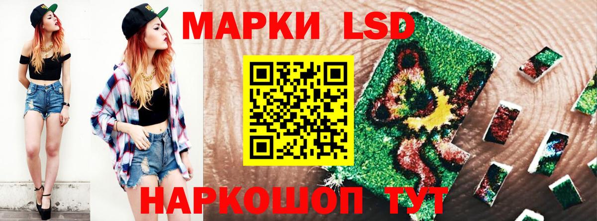 Лсд 25 экстази  Вход с VPN  Калач-на-Дону  Лсд 25 экстази ecstasy 
