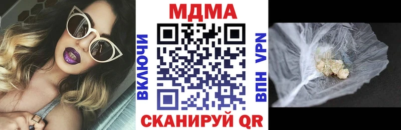 хочу   Калач-на-Дону  MDMA кристаллы 