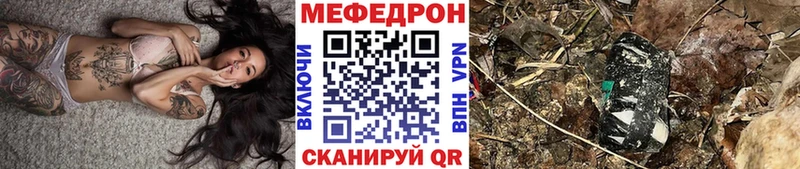 Мефедрон 4 MMC Калач-на-Дону