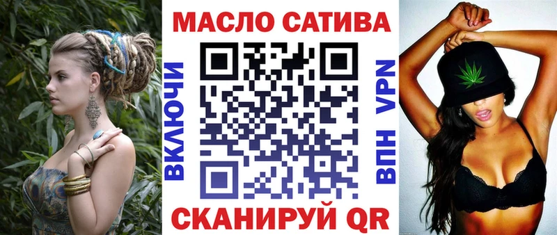 сайты даркнета как зайти  Калач-на-Дону  ТГК THC oil 