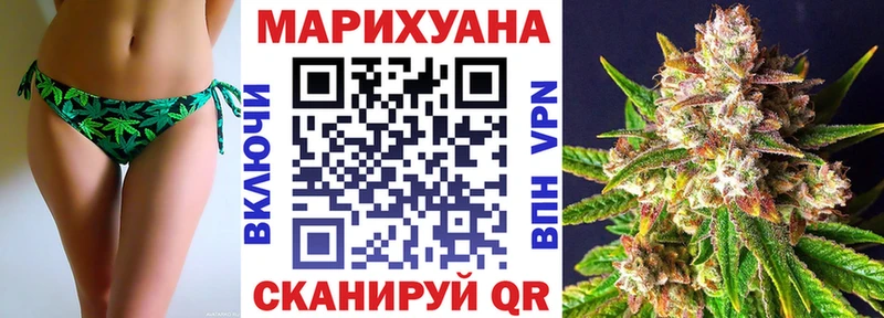 Каннабис марихуана  Калач-на-Дону 