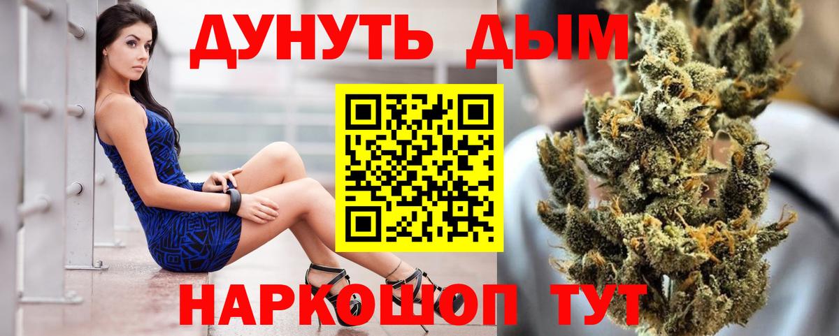 Канабис Amnesia  Канабис Bruce Banner  Калач-на-Дону  Вход с VPN  Каннабис конопля  Шишки марихуана конопля 